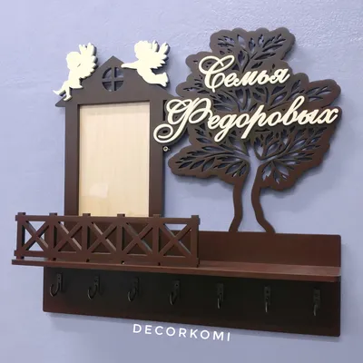 CRAFT DECOR Ключница настенная в прихожую металл HOME SWEET и крючк 5шт