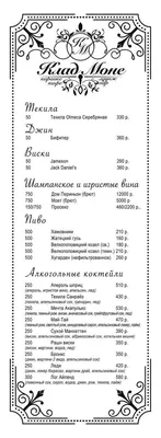 Арт Москва Войковская Москва, САО, ул. Космонавта Волкова, 6а — снять Зал «Клод  Моне» на компанию до 80 человек