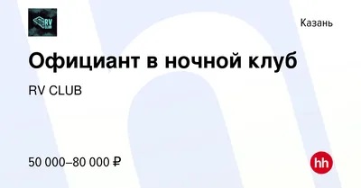 День рождения DJ Lexx'a! 18+ — Новость компании «50/50» — Выбирай.ру —  Казань