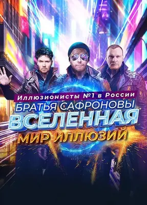 ПилОт» в питерском «A2 Green Concert»