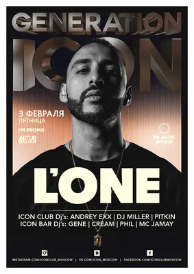 Icon Club | Nightlife | Moscow