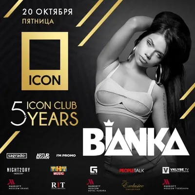 Ночной клуб ICON CLUB Moscow на Болотной набережной | Отзывы, адрес,  контакты и время работы на Ruclubs.ru