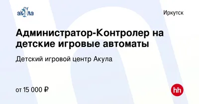 Школа Романова, Иркутская физкультурно-просветительная общественная  организация, Мухиной, 1, Иркутск — 2ГИС