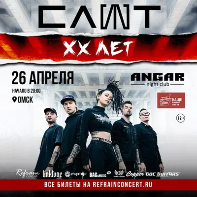 08.10.13 — Омск, Клуб «Angar» ‹ Noize MC