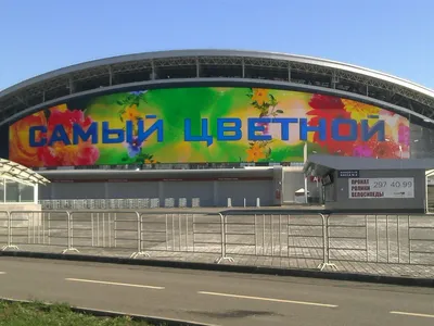 17 мая — RADIO TAPOK в BIG TWIN ARENA (Казань)