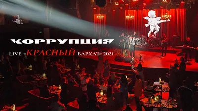 Караоке-клуб ресторан Карамель | Цены на караоке и контакты на Karaoke. moscow