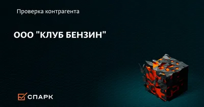 Ночные клубы в Свердловском районе - 10 мест | Время работы, отзывы  посетителей на Ruclubs.ru