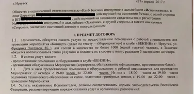 Мужской клуб «БЕНЗИН» 🎩 Всё для вашего полноценного отдыха! 🖤 Здесь и  сейчас 👄 Все ваши фантазии и желания 🍓 исполнимы 🙏 🔱Ждём вас каждый  день с... | By Бензин | Facebook