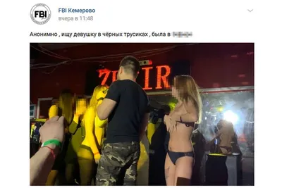 VSE42 Афиша Кемерово / Вечеринки / \"Dance weekend\" (18+)