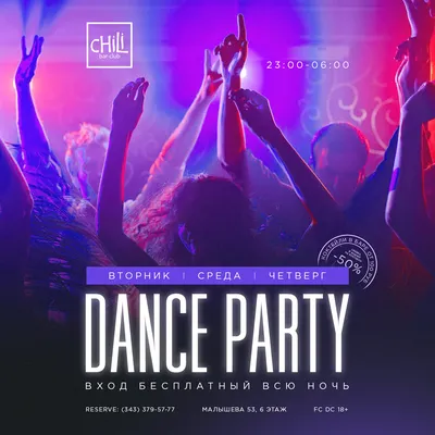 Chili bar-club (18+) (@chili_barclub) • Instagram photos and videos