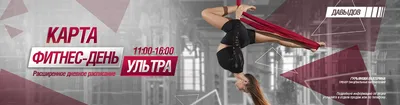 Геометрия Фитнеса by World Class во Владивостоке: фитнес премиум-класса,  доступный каждому - PrimaMedia.ru