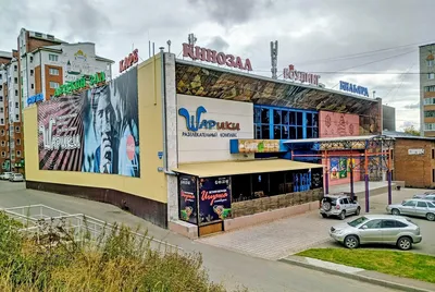 Face club, РК Fakel, улица Красноармейская, 120, Томск — 2ГИС