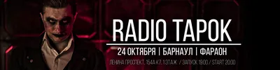 Караоке в Новоалтайске, адреса заведений и время работы Karaoke.moscow