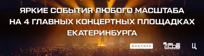 Клуб «Men's Club 911» в Екатеринбурге | A-a-ah.ru