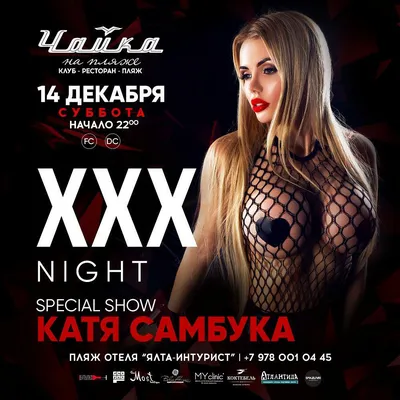 Кальянная THE BAR XXXX в Мурманске | hookahRussia