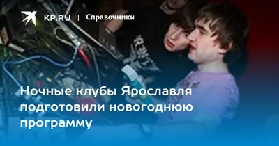 Путеводитель по Ярославлю — как добраться, где остановиться и что посмотреть