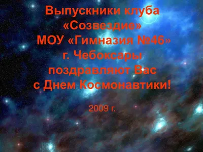 Космос, футбольная школа, ЧЭМК, проспект Тракторостроителей, 99, Чебоксары  — 2ГИС