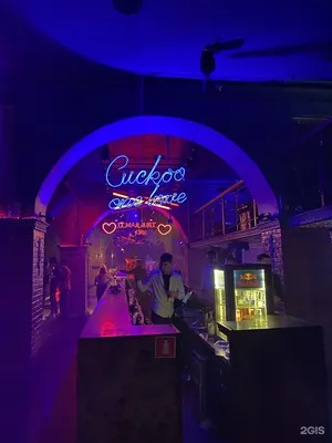 GEOMETRIA: Репортажи - D. TARASYUK (Cuckoo club, Vladivostok)