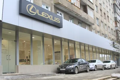 Официальные дилерские центры Lexus