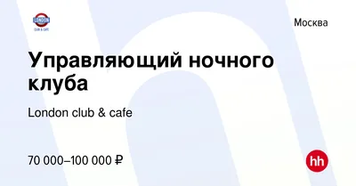 Купить Чай London Tea club Слон (Ассам) 60 гр (2) мелким оптом и в розницу  в Москве - цены в интернет магазине Восток