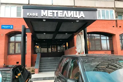 Пристрой к ночному клубу «Метелица» в Самаре февраль 2020 г - 8 февраля  2020 - 63.ru