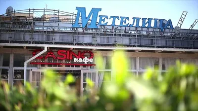 Гостинично-ресторанный комплекс \"Метелица\" - Отель. Сауна. Кафе. Ресторан.  Конференц-зал. (Уссурийск)