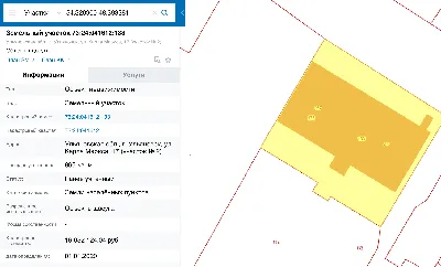 Прокурор попал в \"Молоко\". Суд вынес решение по драке в клубе / Новостной  портал Ульяновска / 73online.ru