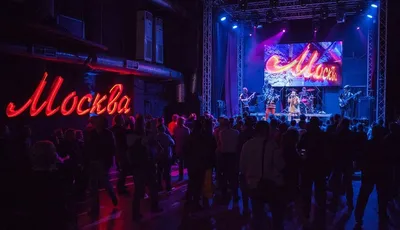 МИКС Afterparty, Москва: лучшие советы перед посещением - Tripadvisor