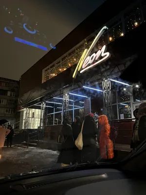 Особенности ночной клуб Neon в Чебоксарах, улица Мичмана Павлова, 12 —  Яндекс Карты