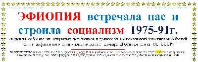 Flighto - Летайте с нами ! Новости: Авиаперевозки и туризм, форумы  \"Стратегия ИКАО в XXI веке\"