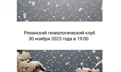 ХК «Рязань-ВДВ» проиграл шестой матч подряд » Новости Рязани