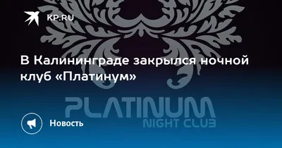 Кальянная Мята Platinum Остров Мечты в Москве
