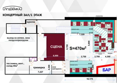 Олимп лофт, лофт с верандой и грилем в центре Москвы, 5 мин от метро -  Лофт, веранда . Аренда лофта для дня рождения, вечеринки, проведения  детского праздника, выступления, в Москве у метро