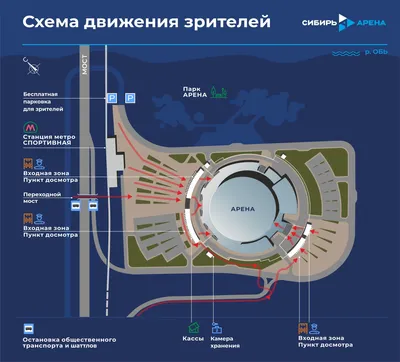 Тысячи новосибирцев пришли на празднование Дня болельщика ХК «Сибирь» - 19  августа 2023 - НГС