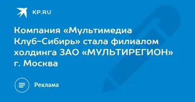 Матч сборной России планируют провести в новом ЛДС «Сибирь-Арена» |  Sobaka.ru