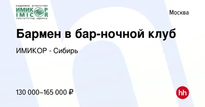 Вымпел футбольный клуб Сибирь Новосибирск 1