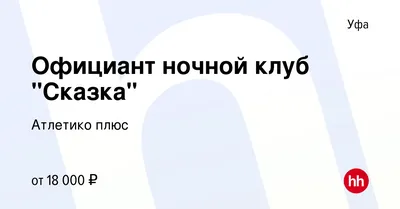 Балласт за 113 млн. «Спартак» мучается с любителем тяжёлого люкса из  Узбекистана