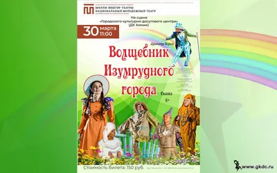 Вакансия Официант ночной клуб \"Сказка\" в Уфе, работа в компании Атлетико  плюс (вакансия в архиве c 20 сентября 2019)