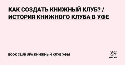 Кардио-неврологический центр «ПроМедицина» - 68 врачей, 237 отзывов | Уфа -  ПроДокторов