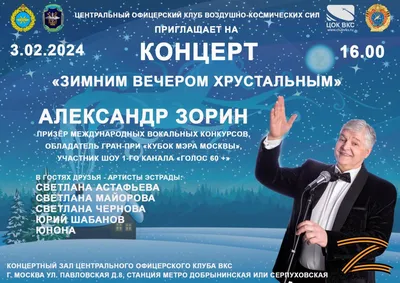 Гимн футбольного клуба \"Спартак\" - гордость и слава» — создано в Шедевруме