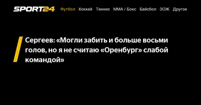 Курбан Бердыев снова в РПЛ — приметы и ритуалы самого опытного тренера  лиги: чётки, костюмы, номер 13, женщины, автобус - Чемпионат