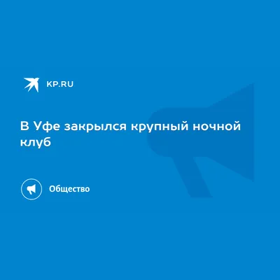 Resident Ufa (Резидент Уфа) на улице Менделеева 150/4 * (Уфа, Россия),  забронировать тур в отель – цены 2024, отзывы, фото номеров, рейтинг отеля.