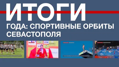 Клубы Крыма до 25 апреля должны заключить договор с ФНЛ, сообщил  гендиректор «Севастополя»