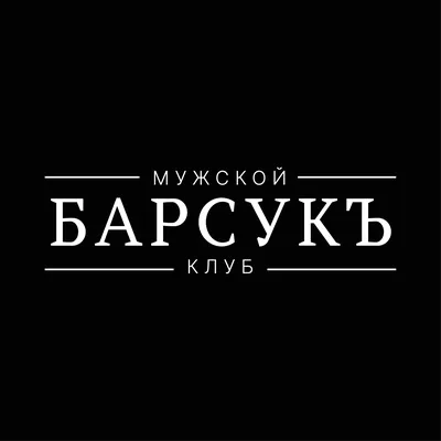 Avenю — караоке-клуб с банкетным залом в центре Тюмени