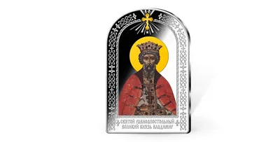 Wooden Icon of Saint Vladimir the Great Икона Святой Князь Владимир 4.6\" x  7.5\" | eBay