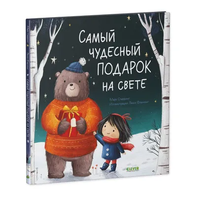 Книжки с Картинками