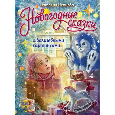 Магазин загадок, книга с картинками в твердом переплете, для родителей и  детей, для чтения и игр, головоломка, книга с картинками, для сна, для  просвещения, веселая история | AliExpress