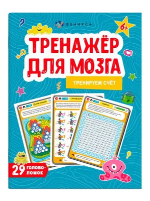 Магазин загадок, книга с картинками в твердом переплете, для родителей и  детей, для чтения и игр, головоломка, книга с картинками, для сна, для  просвещения, веселая история | AliExpress