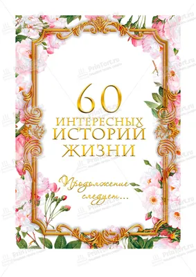 Дюжина (эксклюзивная обложка Книжки с Картинками)» за 1 250 ₽ – купить за 1  250 ₽ в интернет-магазине «Книжки с Картинками»