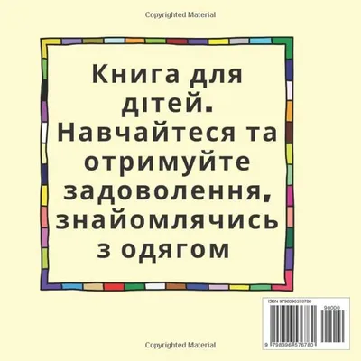 Картинка для торта \"Книга История Жизни\" - PT100251 печать на сахарной  пищевой бумаге